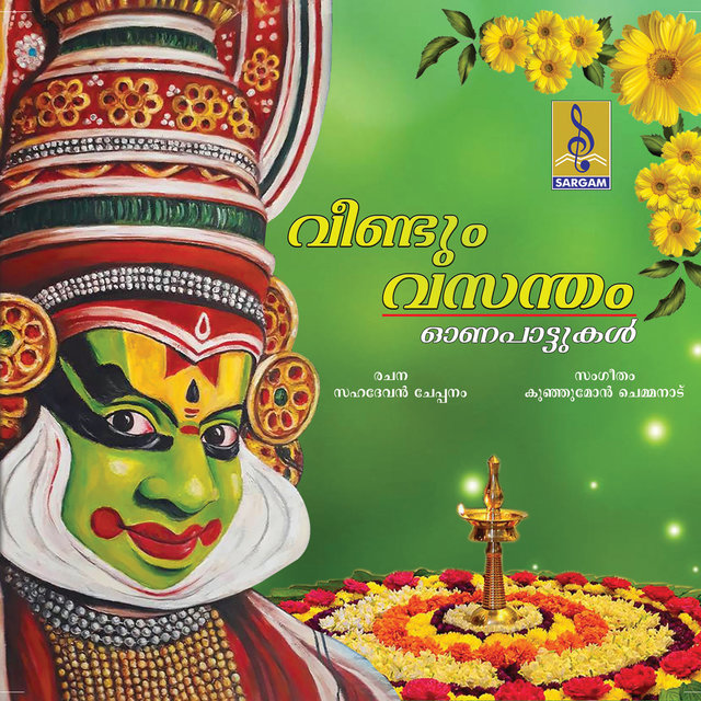Veendum Vasandham