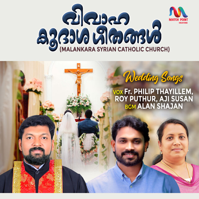 Malankara Catholic Wedding Songs