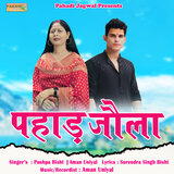 Pahad Jola