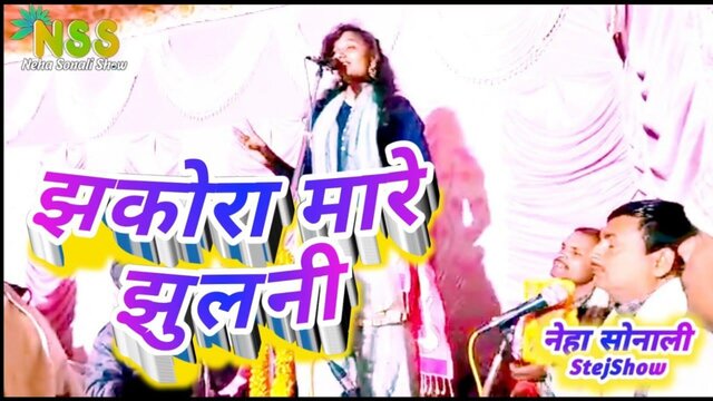 Jhakora Mare Jhulani -Bhojpuri Video Song