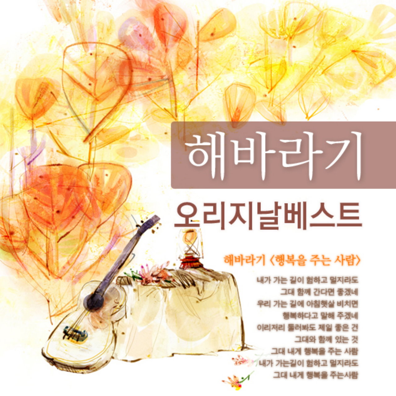 Artist image
