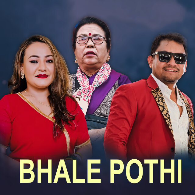 Bhale Pothi