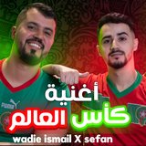 Wasline world Cup (feat. Wadie Ismail)
