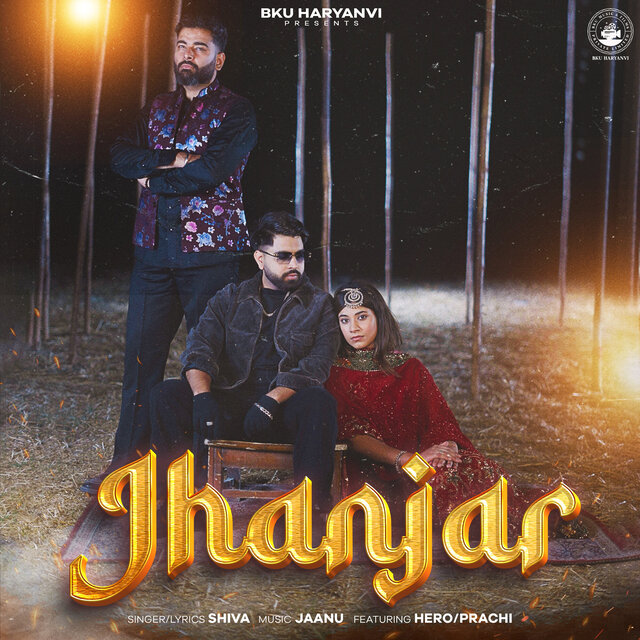 Jhanjar