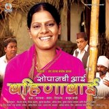 Gudi Padvyacha San