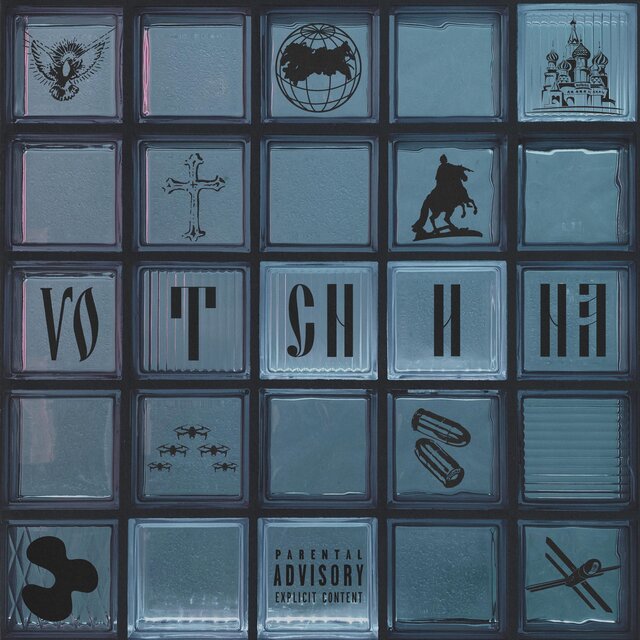 Votchina