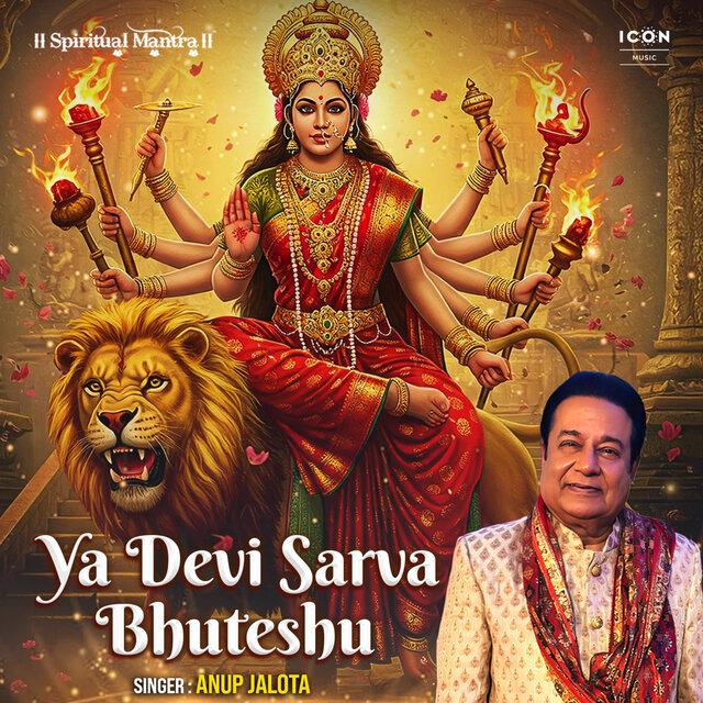 Ya Devi Sarva Bhuteshu