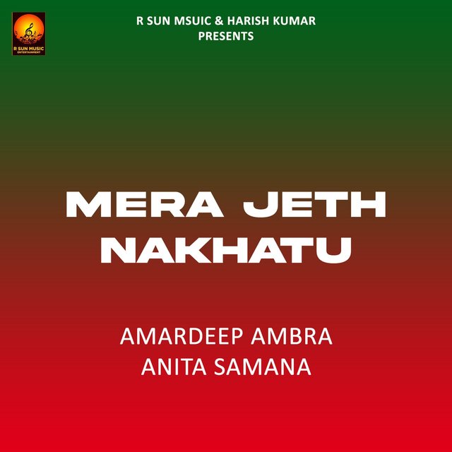 Mera jeth Nakhatu
