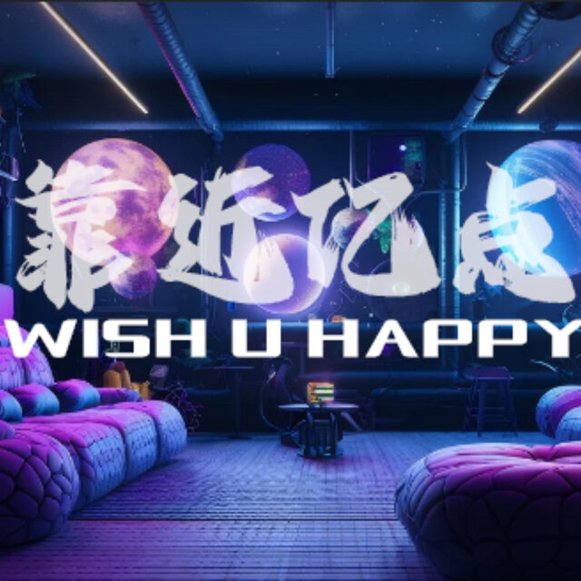 靠近亿点