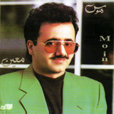 Leyli Va Majnoon