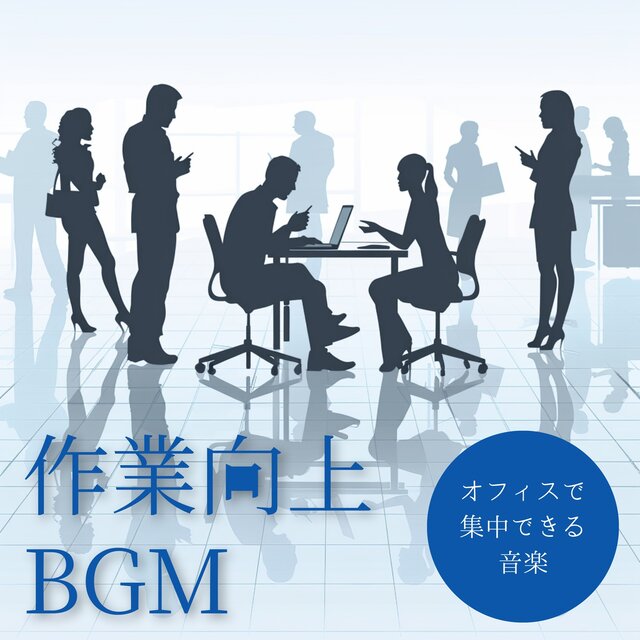 Productivity BGM: Focus Music for the Office
