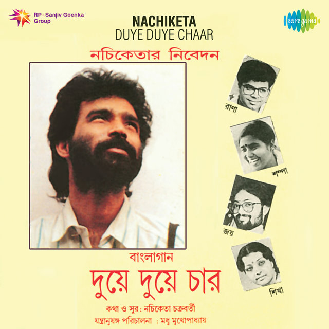 Nachiketa Duye Duye Chaar