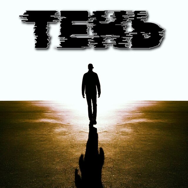 Тень