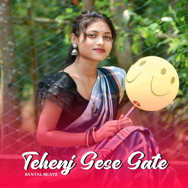 Tehenj Gese Gate
