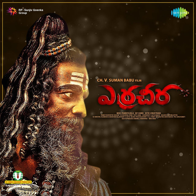 Aghora (From 