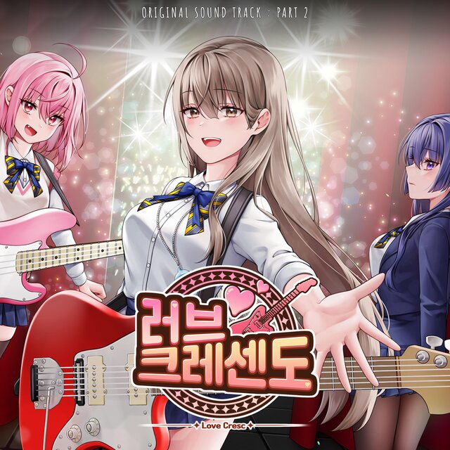 LoveCresc (Original Soundtrack), Pt.2