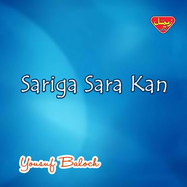 Sariga Sara Kan