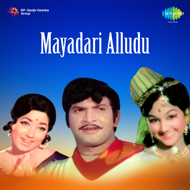 Mayadari Alludu (Original Motion Picture Soundtrack)