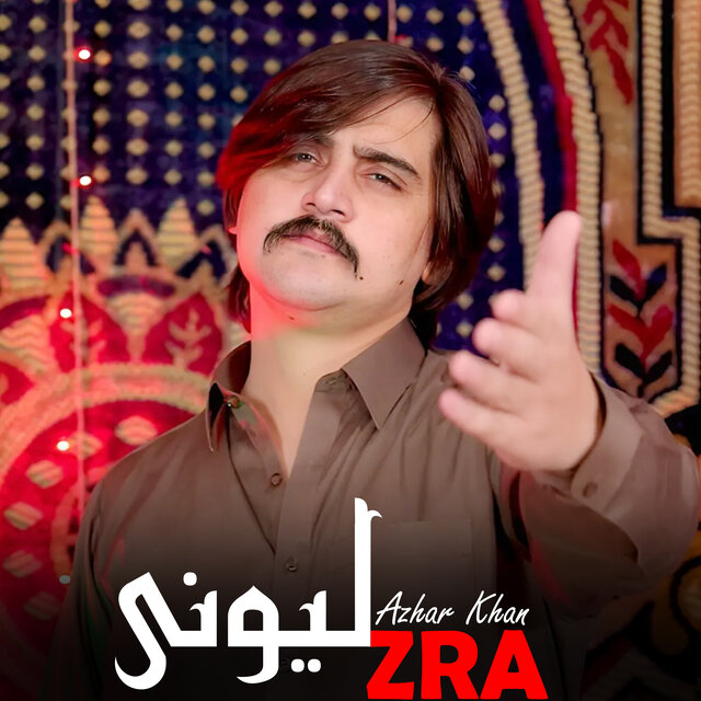 Zra Lewanai