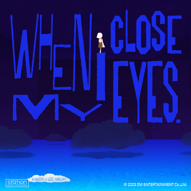 When I Close My Eyes - SM STATION