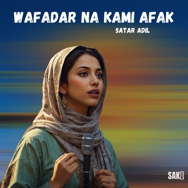 Wafadar Na Kami Afak