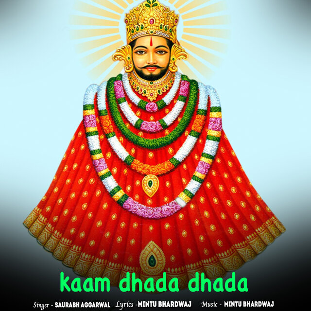 kaam dhada dhada