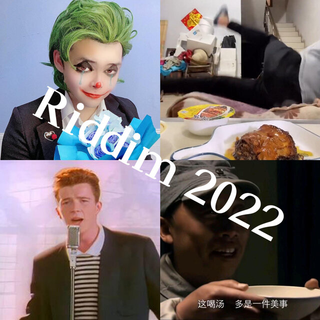Riddim 2022 EP