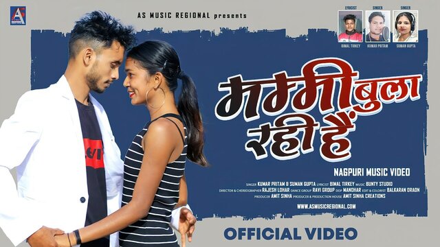 Mummy Bula Rahi Hai -Nagpuri Video Song