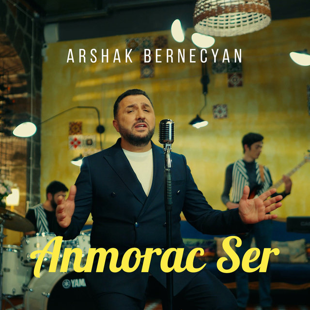 Anmorac Ser