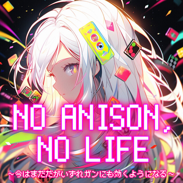 NO ANISON, NO LIFE It Doesn't Cure Cancer Yet, But It Will Someday
