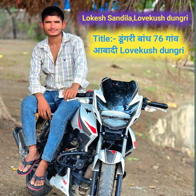 Dungri Bandh 76 Gaov Aabadi Lovekush Dungri