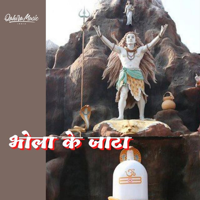 Bhola Ji Ke Jata