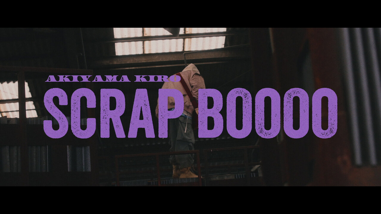 SCRAP BOOOO