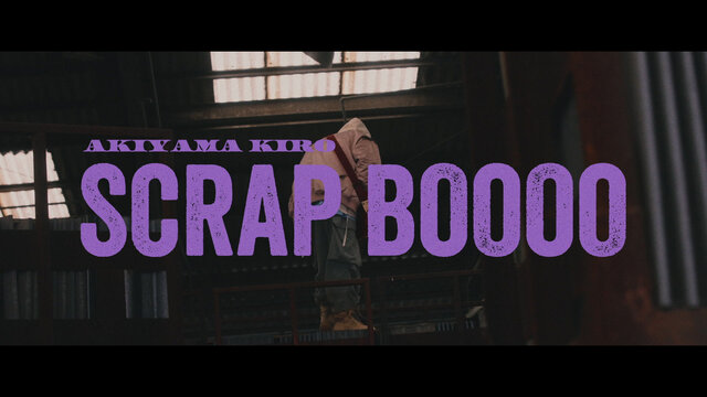 SCRAP BOOOO