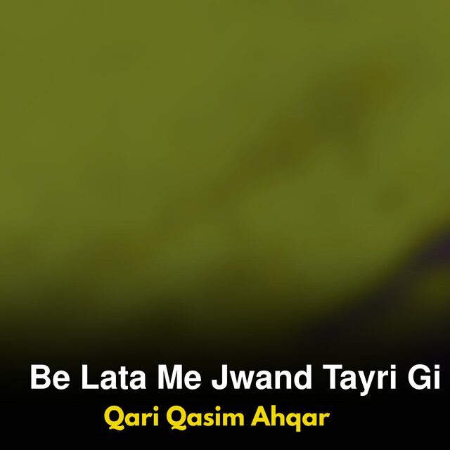 Be Lata Me Jwand Tayri Gi