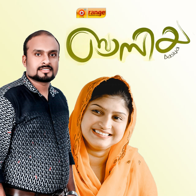 Basiya