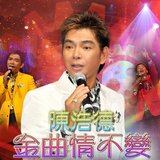 李香蘭 (Live)