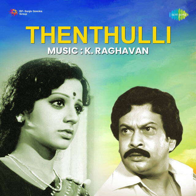Thenthulli (Original Motion Picture Soundtrack)