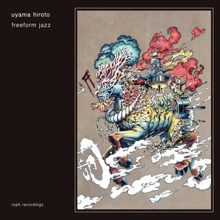 Uyama Hiroto - TIDAL
