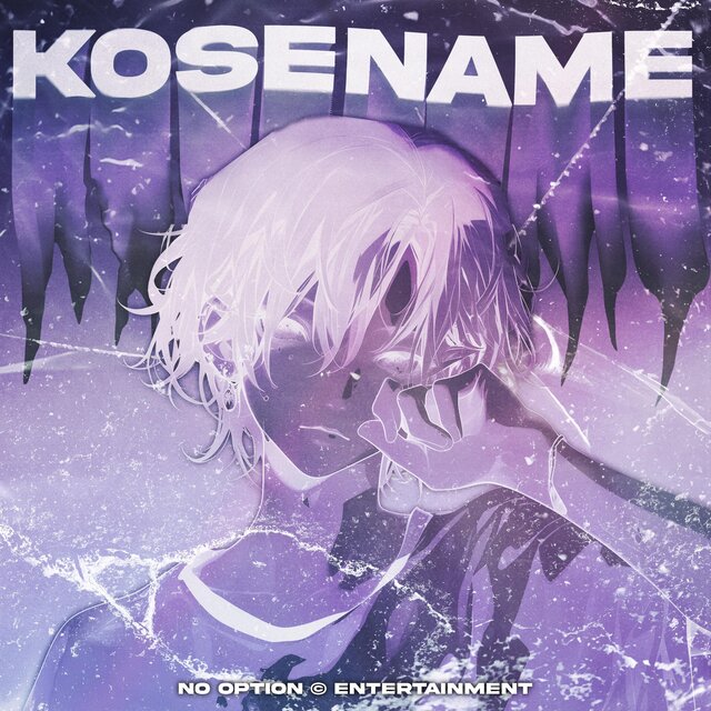 Kosename