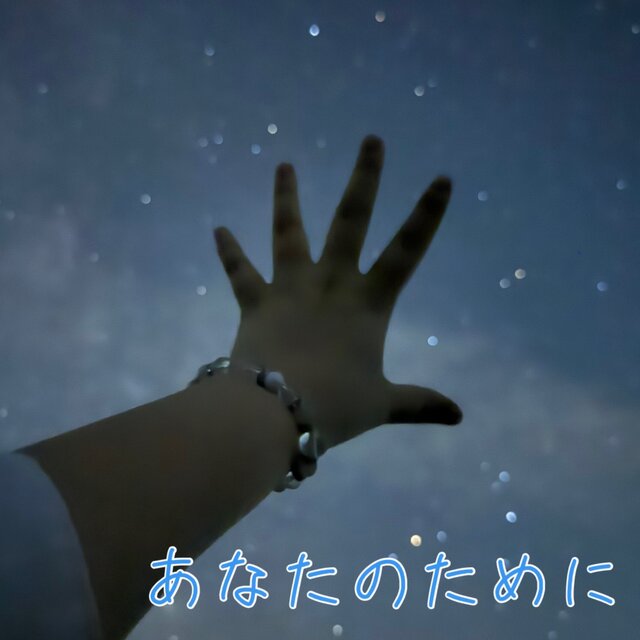 anatanotameni