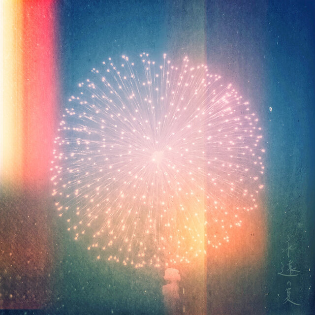 Firework