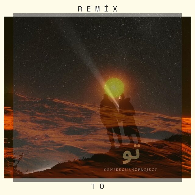 TO (feat. Omniks & Samin Saadat) [Remix Version]