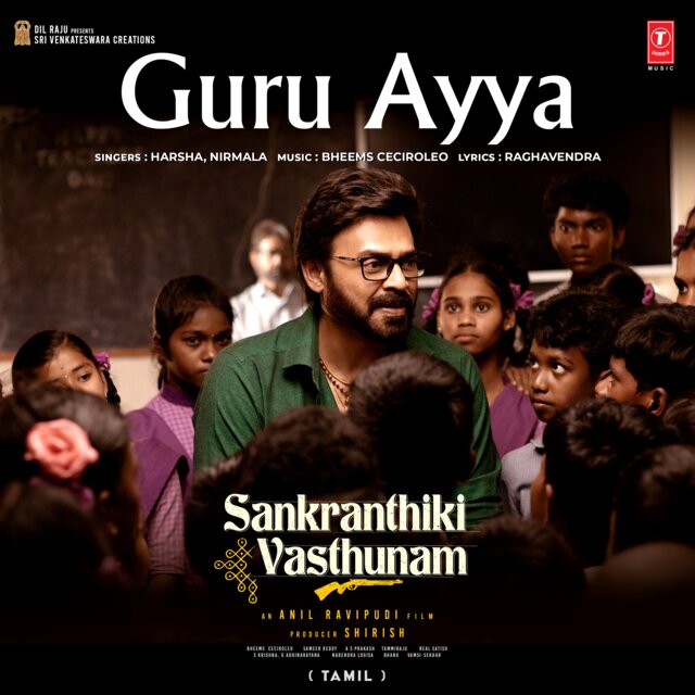 Guru Ayya (From 