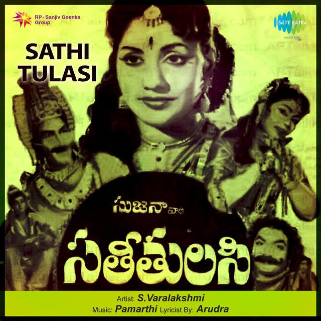 Sathi Tulasi (Original Motion Picture Soundtrack)