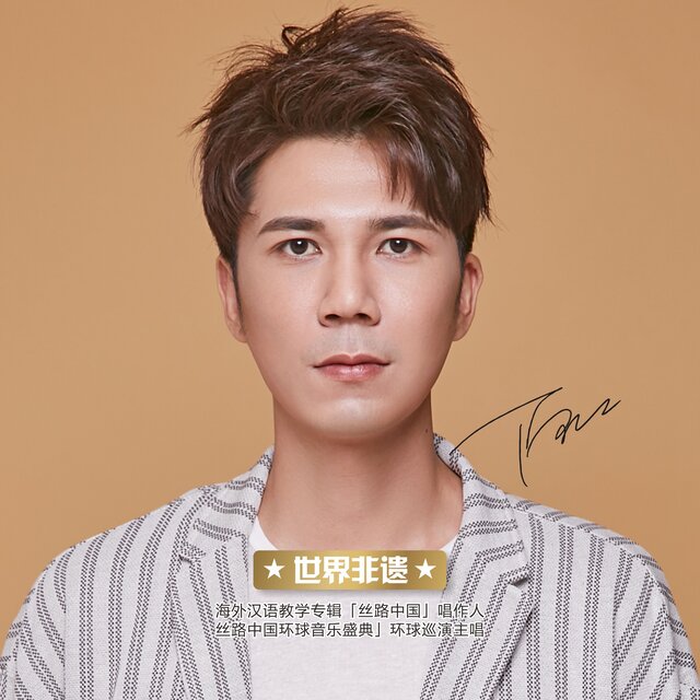 阿正海南宣传系列
