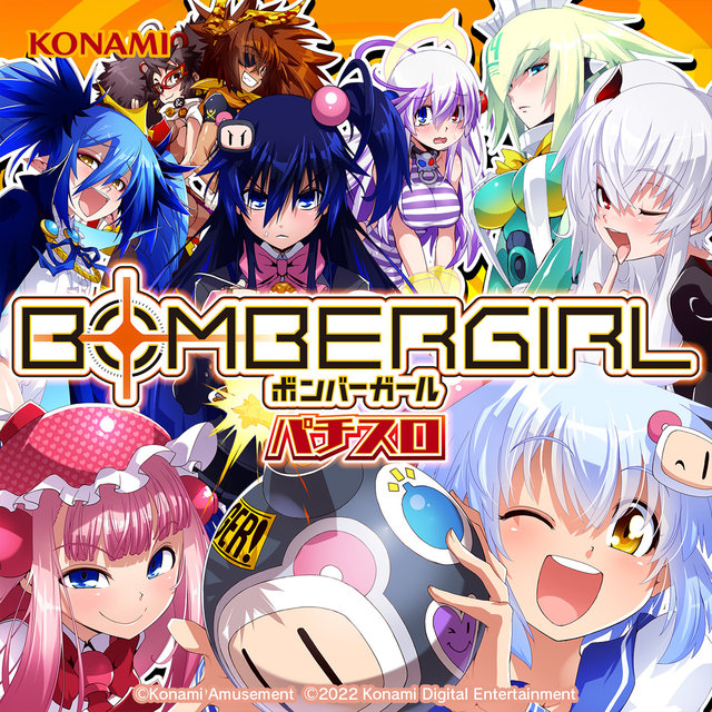 Pachislot BOMBERGIRL Music Selection
