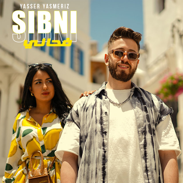 Sibni Fihali