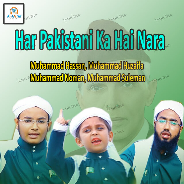Har Pakistani Ka Hai Nara