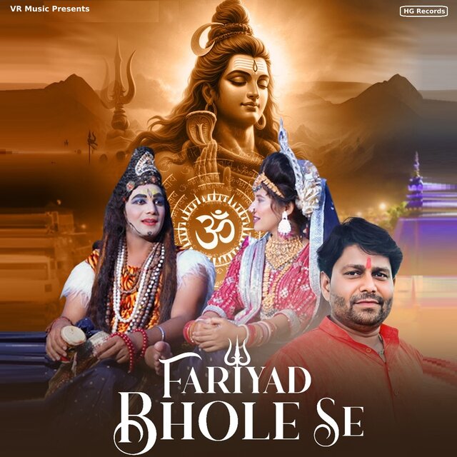 Fariyad Bhole Se